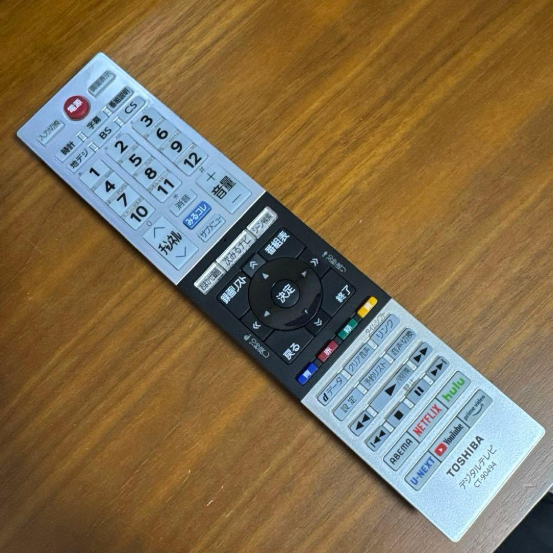 極美品 REGZA 2023年製 液晶テレビ YouTube対応 外付対応