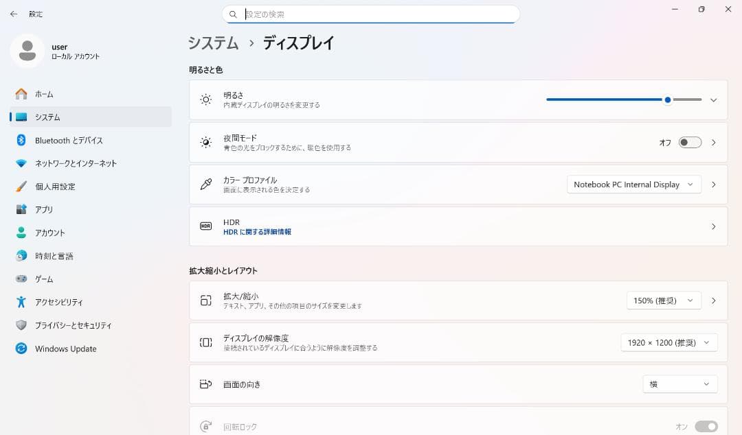 Windowsノート本体 ThinkPad X1 Yoga Gen6 i7/16G/512GB/LTE
