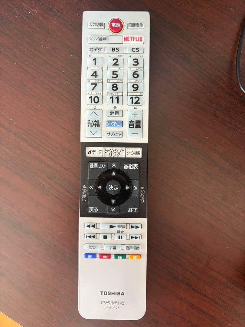 東芝　REGZA　32V31　[32インチ]　液晶テレビ　３チューナー　2019