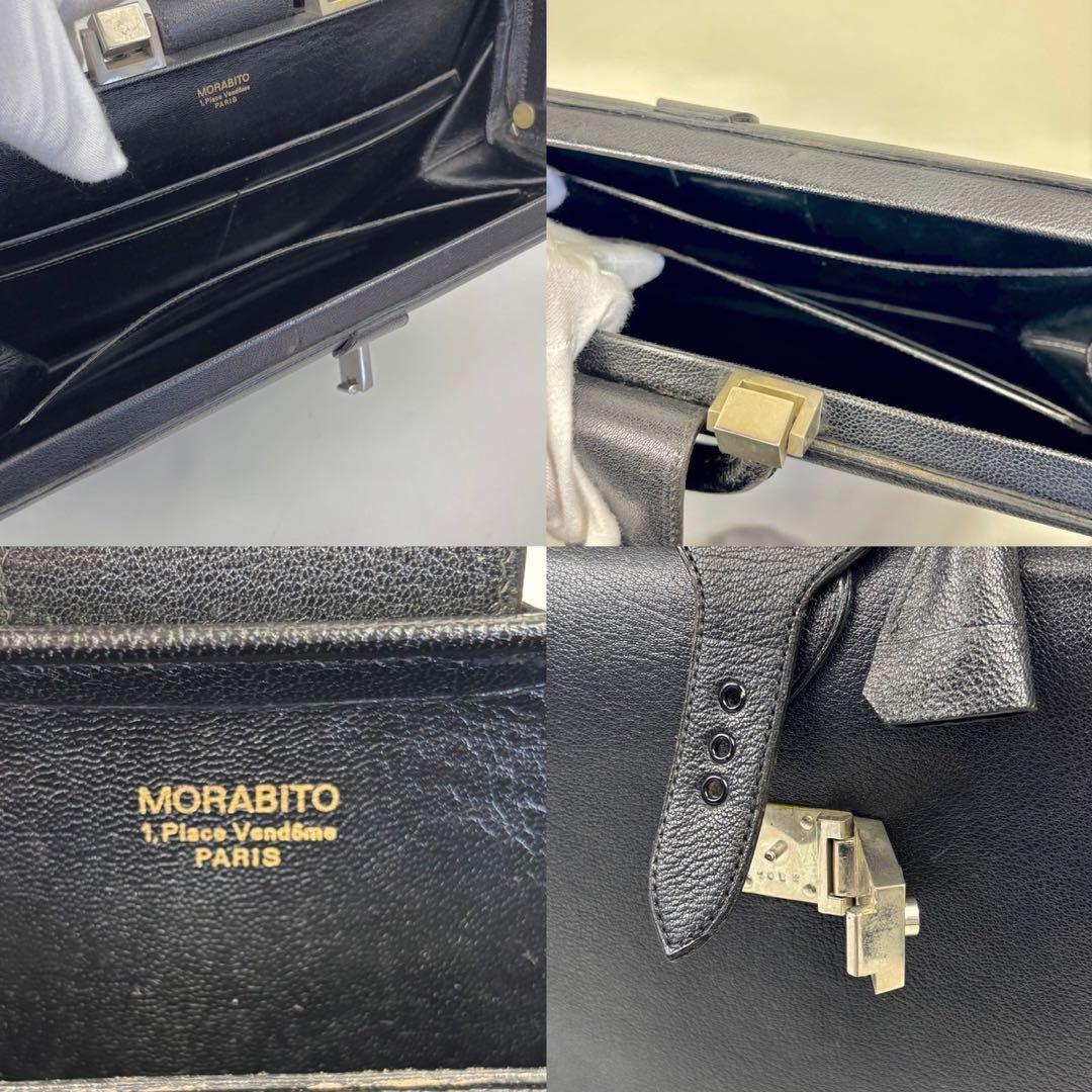 廃盤　モラビト ダレスバッグ ロゴ型押し レザー 大容量 A4 PC可 黒