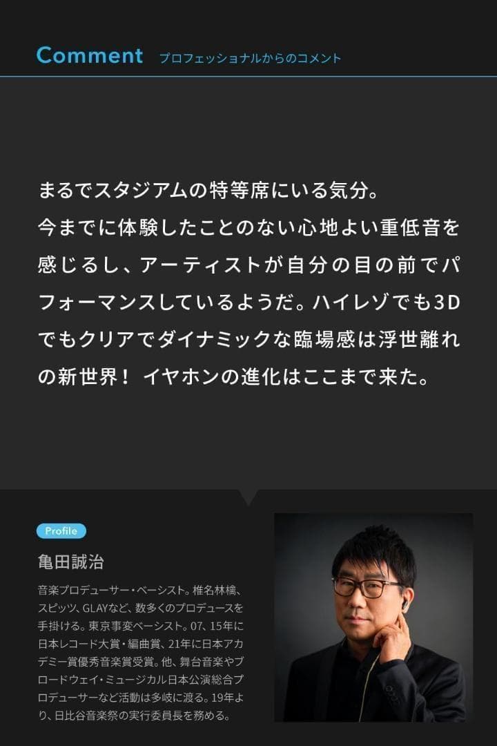 完全ワイヤレスイヤホン ☆ Anker ヘルスモニタリング/ノイズキャンセリング