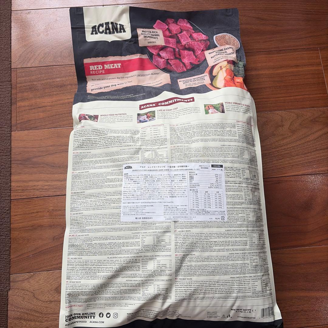 アカナ　クラシック　レッドミートレシピ9.7kg(ドッグフード)