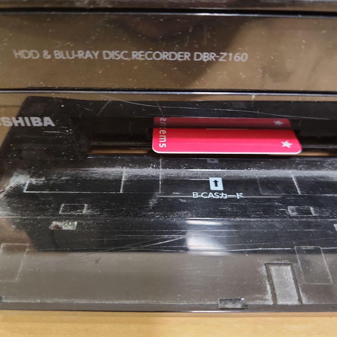 TOSHIBA REGZA DBR-Z160 ブルーレイレコーダー