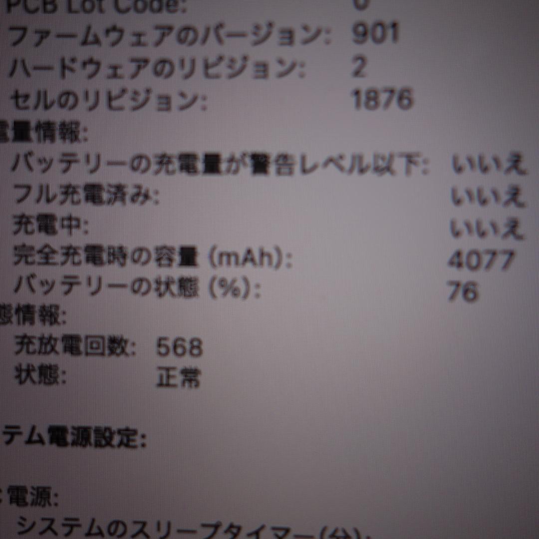 265）MacBook Pro 2020　i5/16GB/512GB13インチ