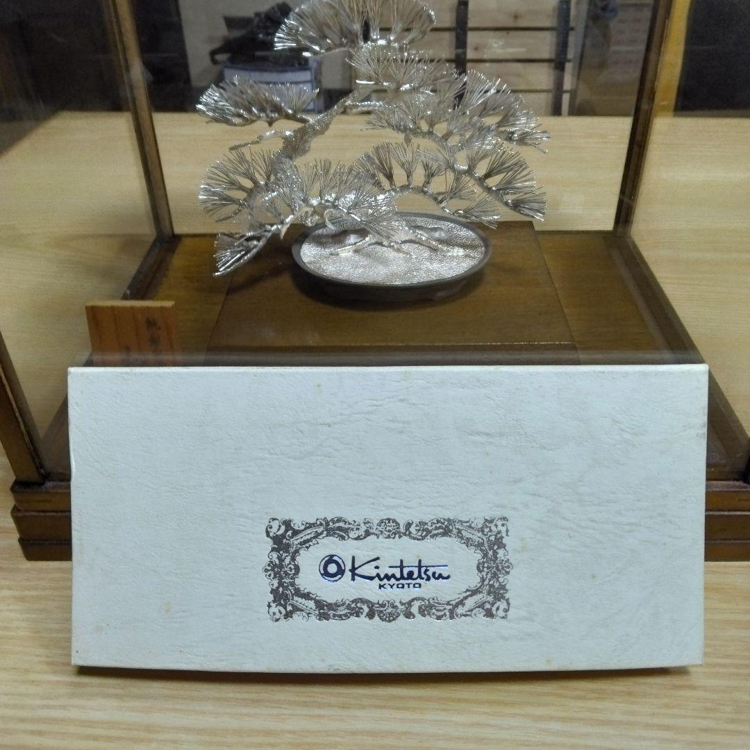 純銀製 光則作 銀細工 松　保証書 ケース付き　美品