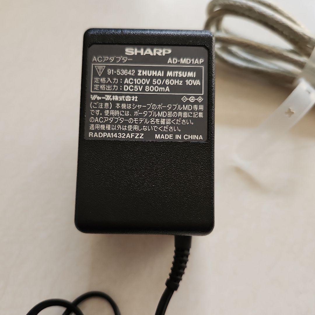 SHARP ポータブルMDレコーダープレイヤー