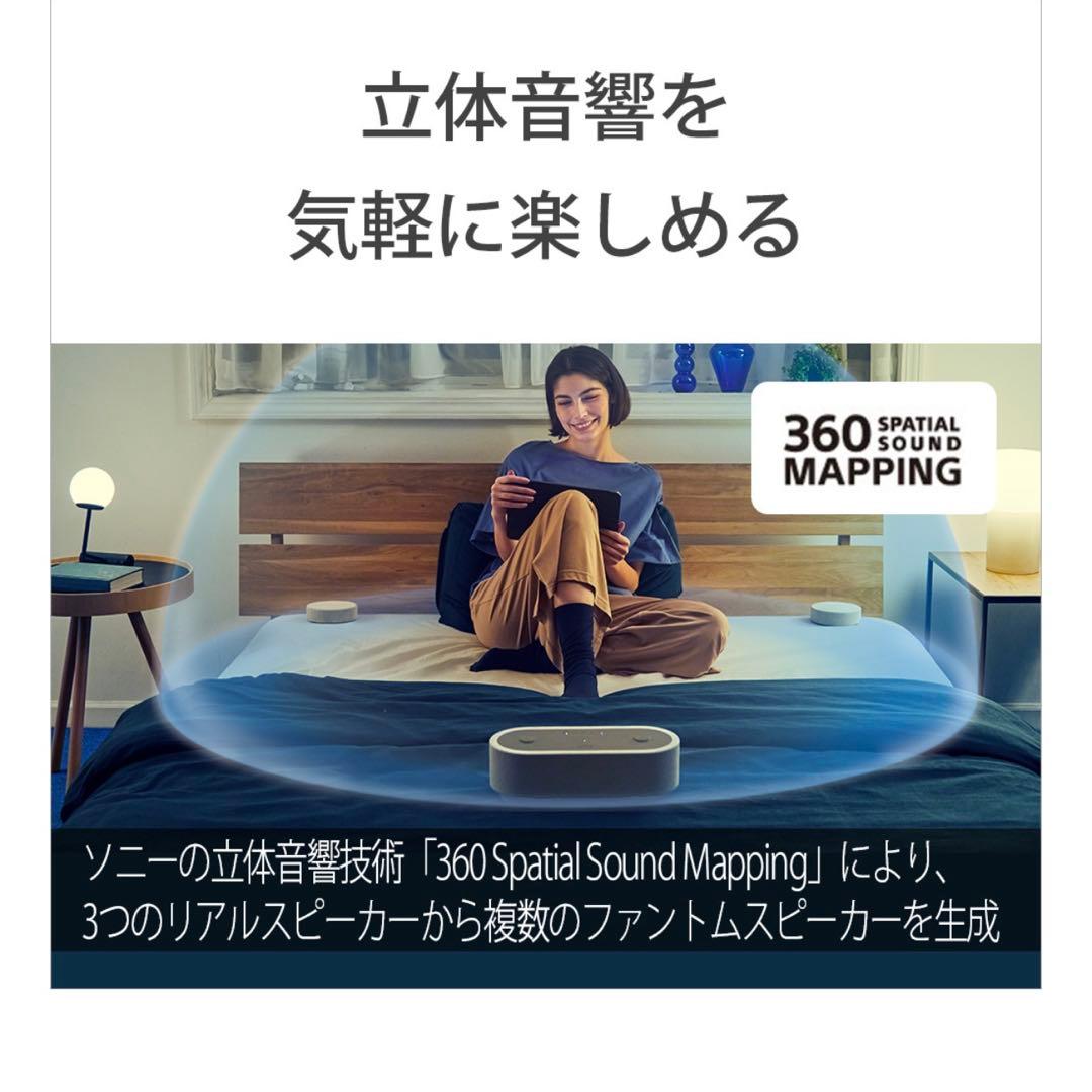 SONY HT-AX7 ポータブルシアターシステム