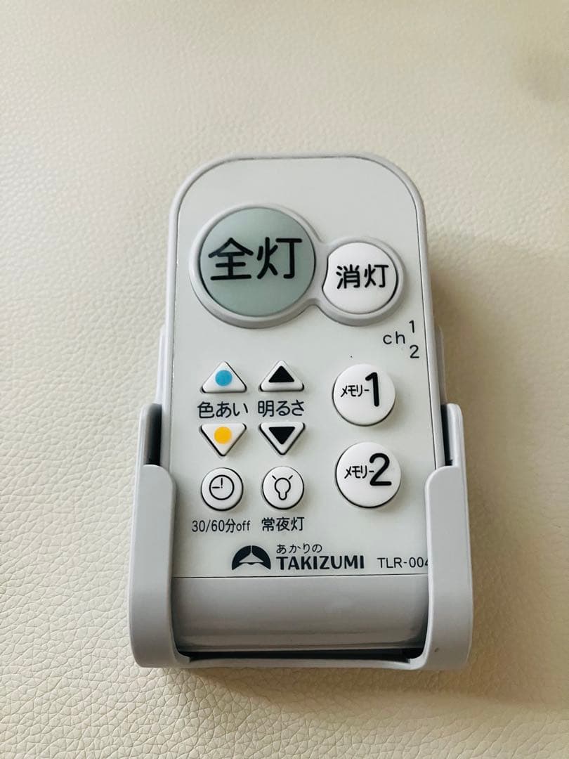 美品　あかりの滝住GB87060 照明　LEDシーリングライト2セット