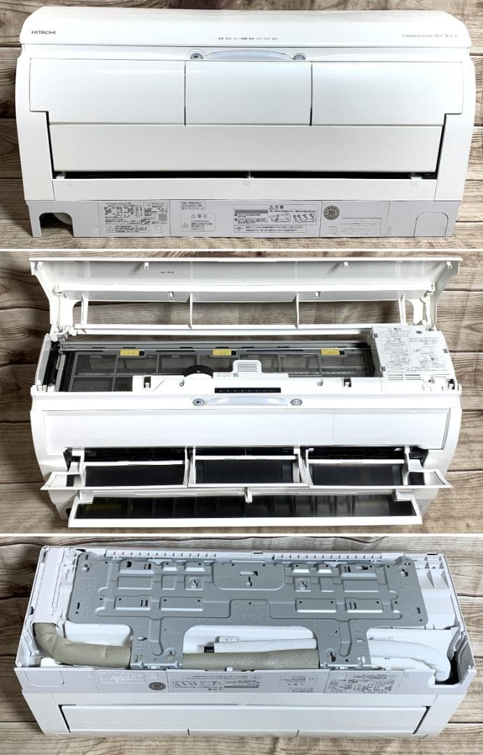 日立 23畳 5.6kw 200V AI お掃除 白くまくん RAS-X56L2