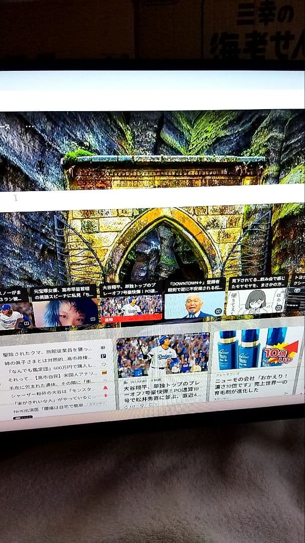 ASUS VZ2491Rシリーズ 23.8インチ モニター 正常動作品