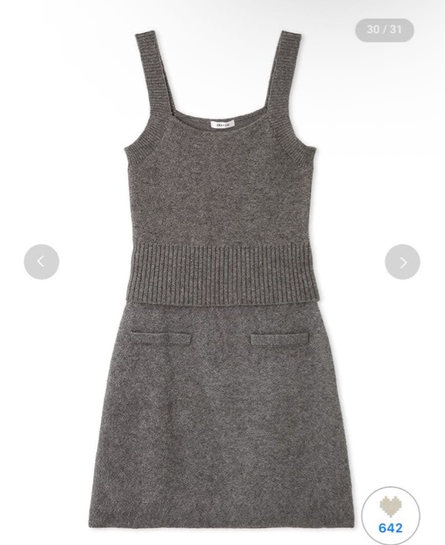 FRAY I.D ラクーンニットセットアップ