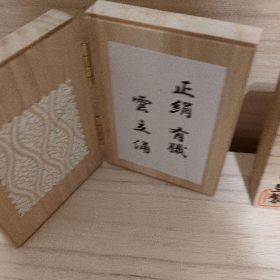 （送料込）山崎巧絢作　ひな人形セット 桐箱入り