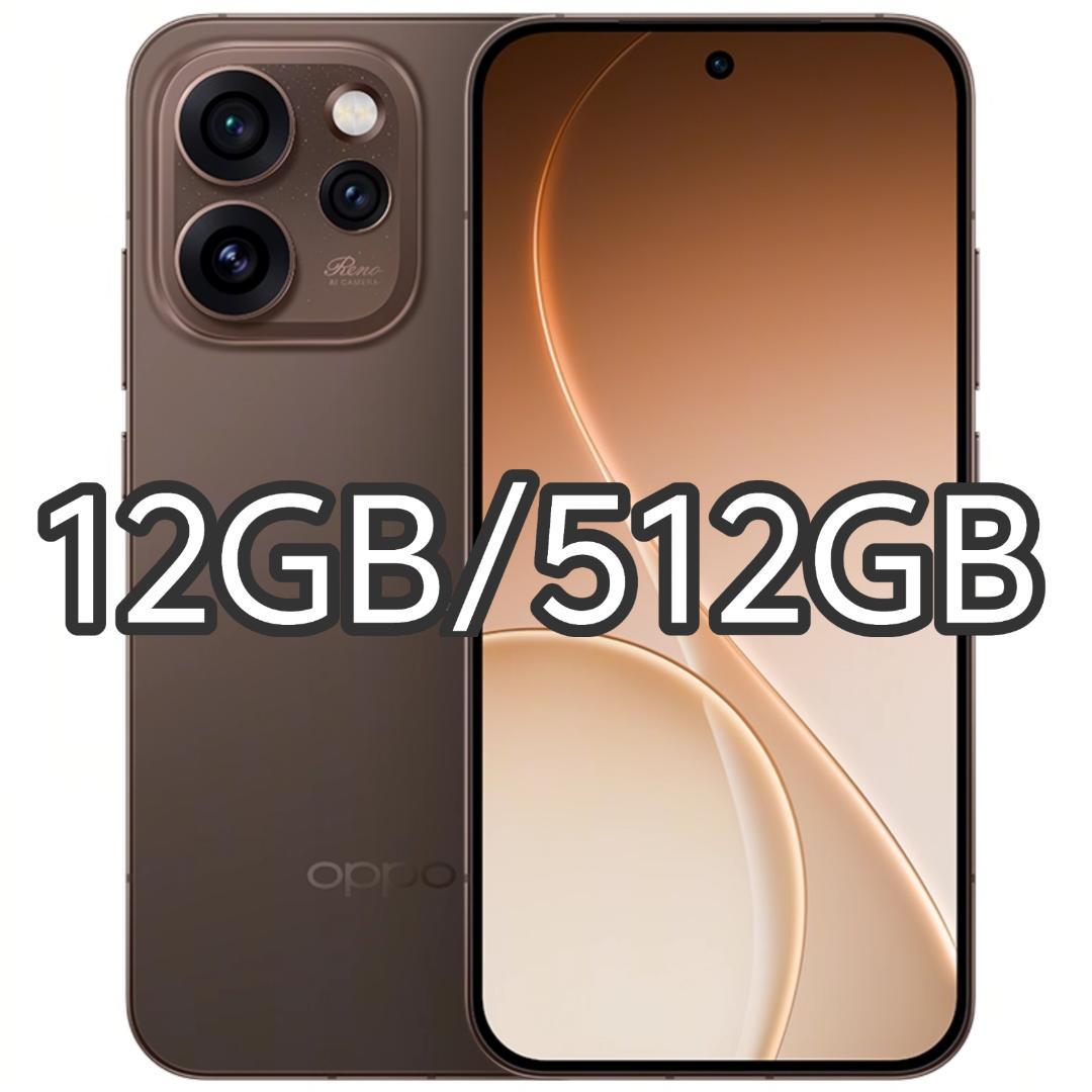 【新品未開封】OPPO Reno 15 12GB/512GB 中国版