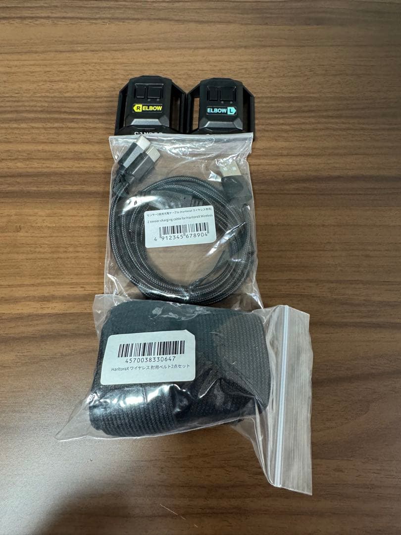 HaritoraX 2 フルセット(肘拡張+GX6+Bluetoothドングル)