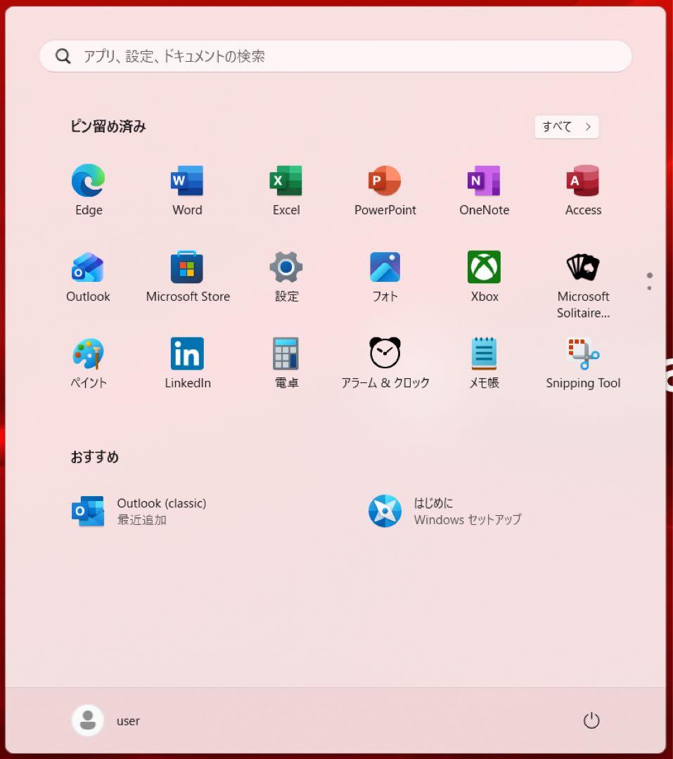 東芝 dynabook T75/FWS i7 8550U SSD2TB 32GB