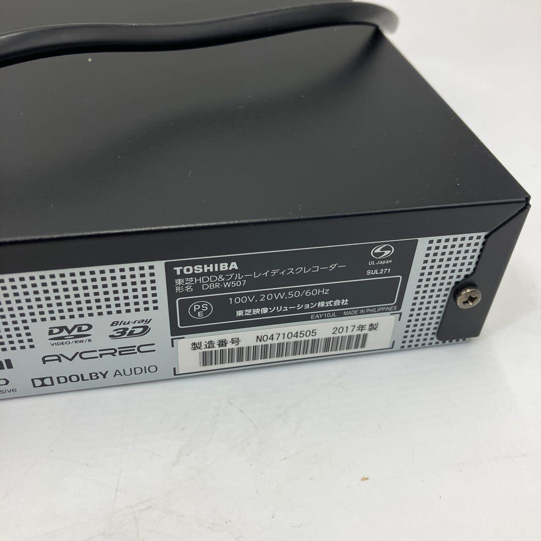 美品　BDレコーダー TOSHIBA REGZA DBR-W507 2017年