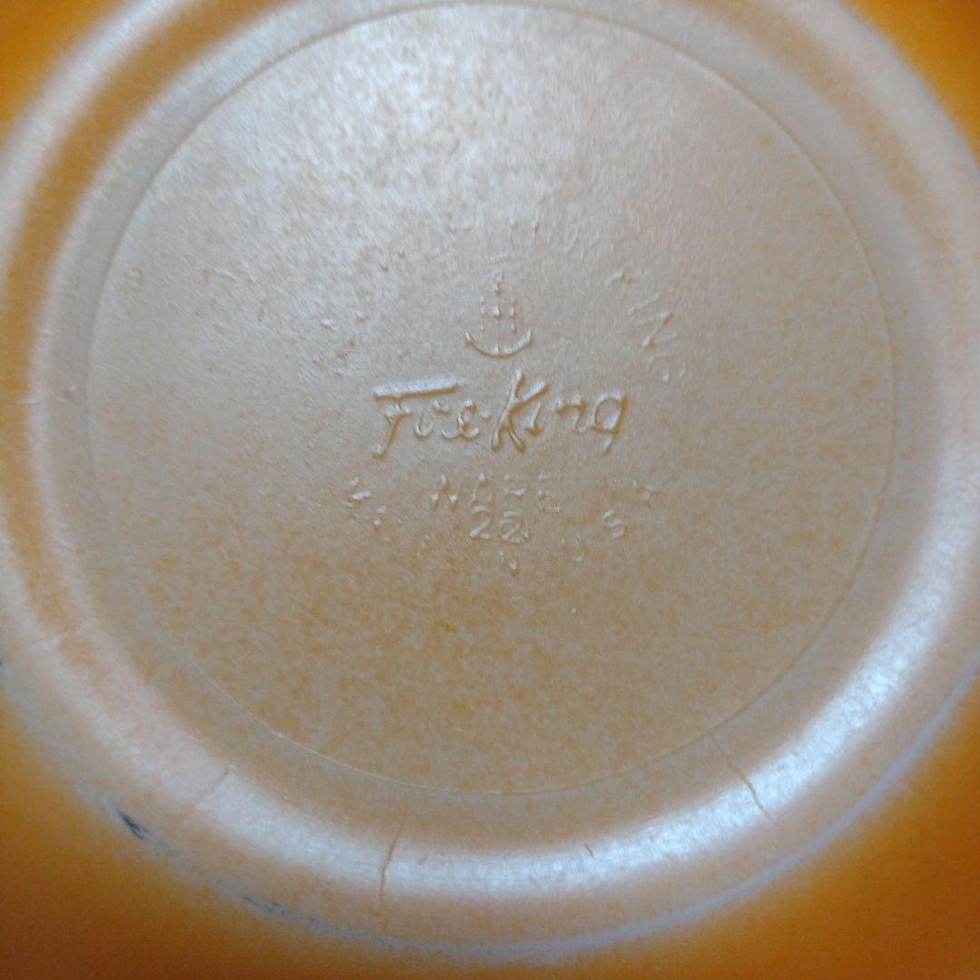 最終価格 ファイヤーキング オレンジグラデーションボウル 大