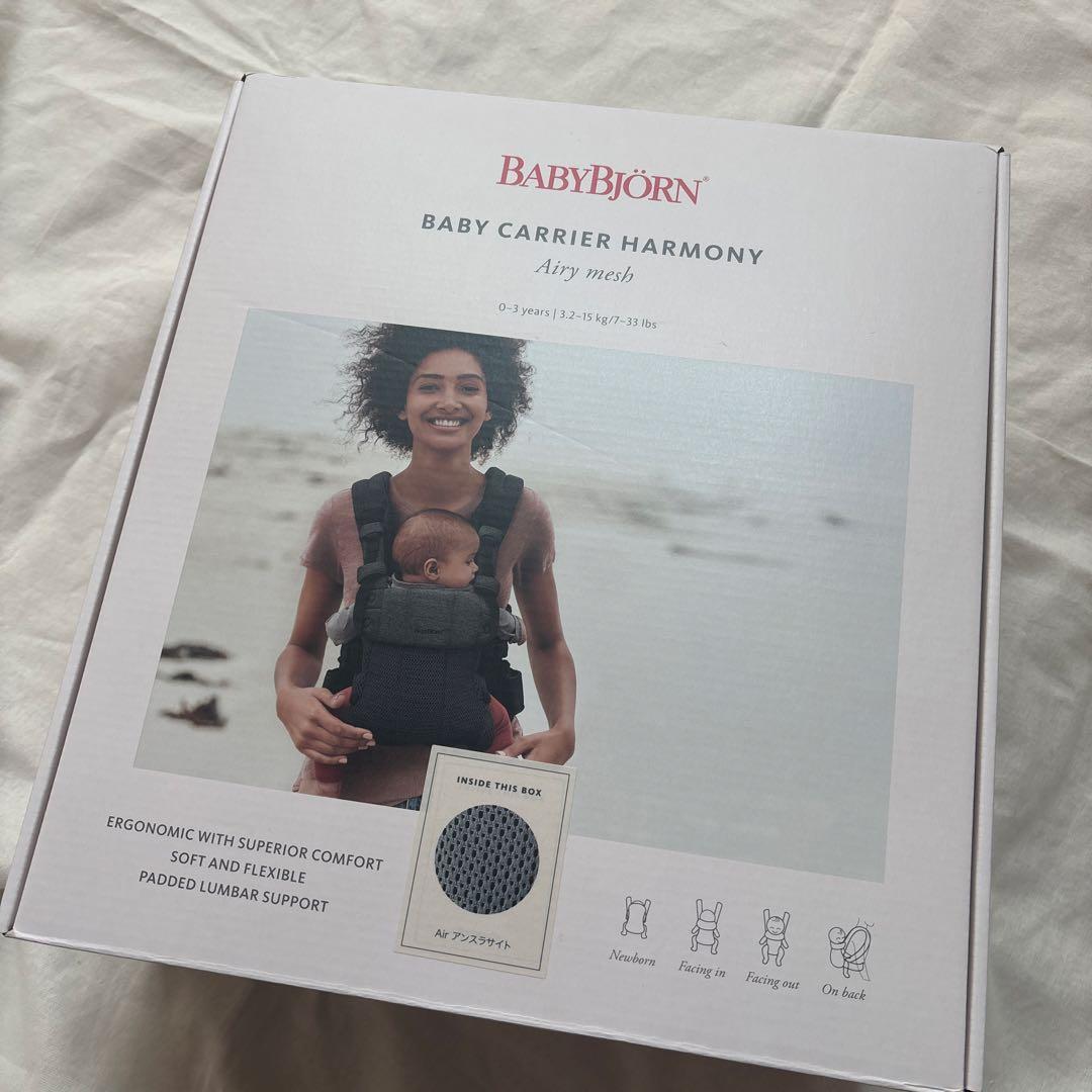 ベビービョルン 抱っこ紐 ハーモニー メッシュ