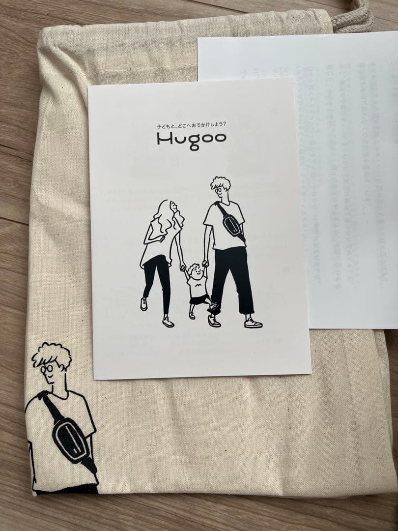 Hugoo ブラック ヒップシート 収納袋付き