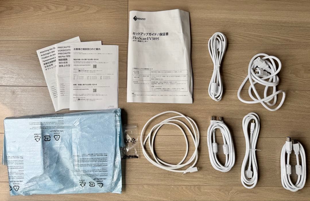 【EIZO】 37.5型 EV3895-WT