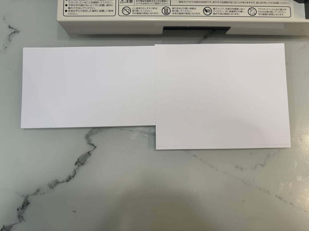 PLUSかんたん替交換 断裁機 PK-513LN-A