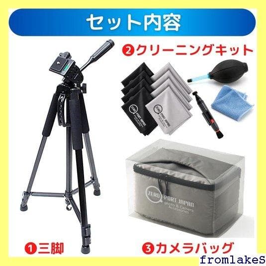 《送料無料》 一眼レフ レンズメンテナンスキット付 セット 者にピッタリ 247