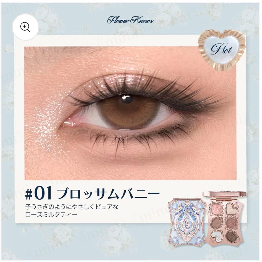 りりねこページ　フラワーノーズ　バニーガーデン　セット