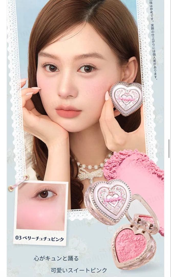 りりねこページ　フラワーノーズ　バニーガーデン　セット