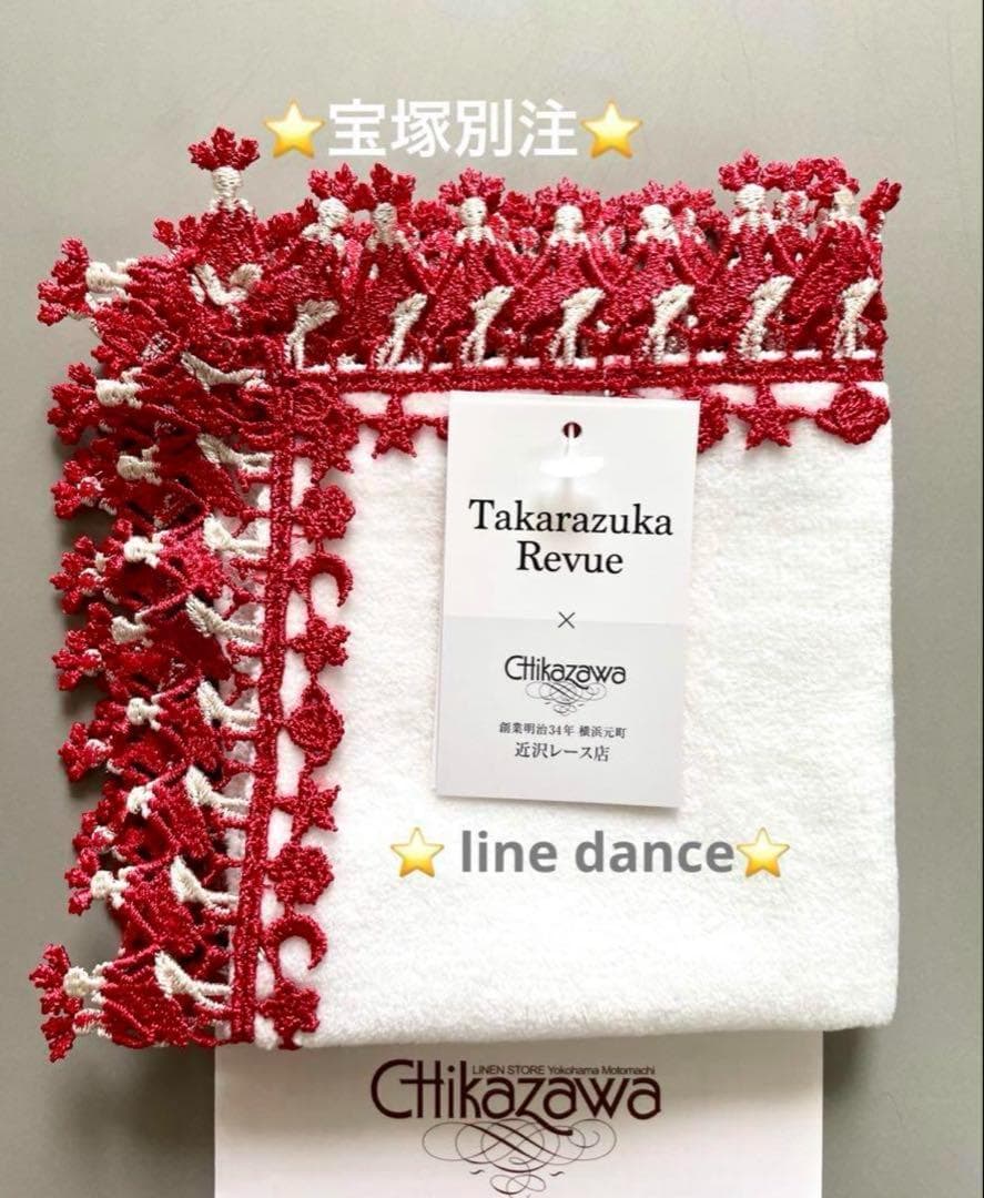 ※【重要】プロフ必読※ Sakura様 リクエスト 4点 まとめ商品