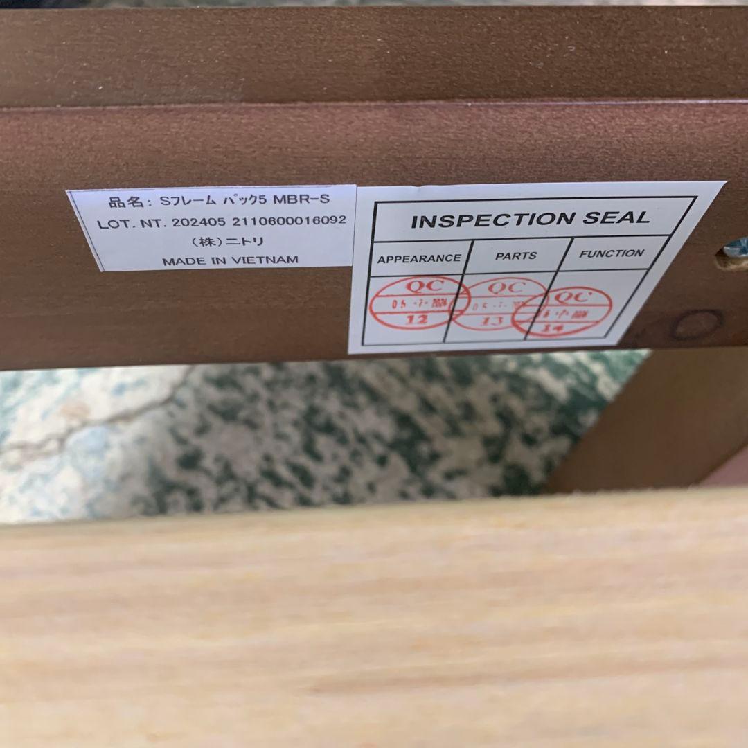 K036 ニトリ シングルベッド (パック5 MBR-S)