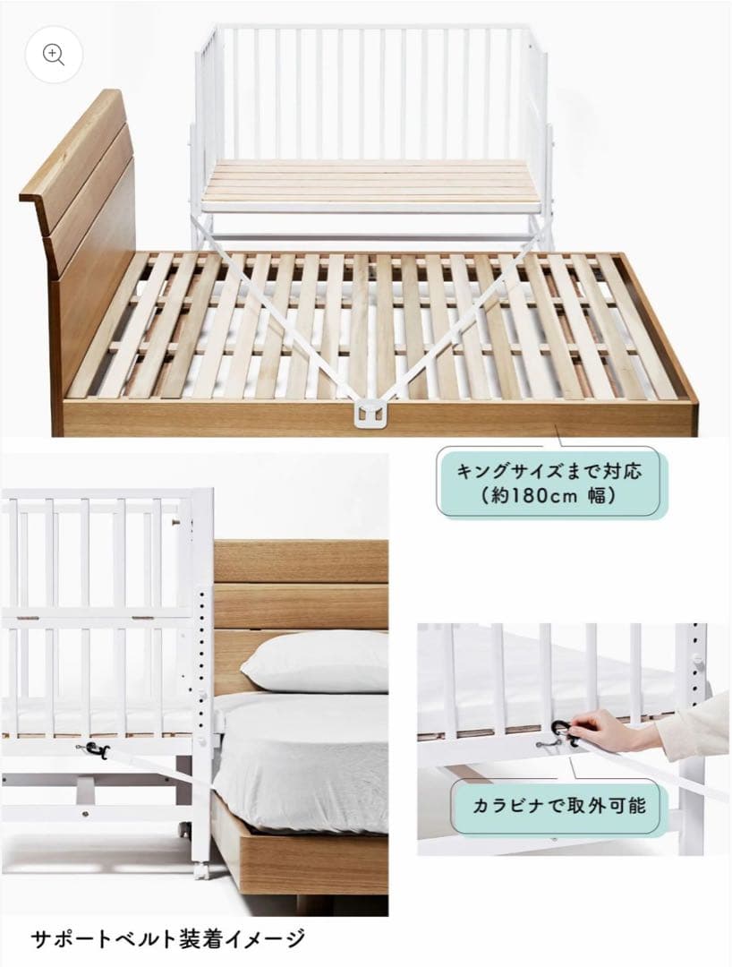 【新品未開封】そいねーるラージ　ベビーベッド（ホワイト）