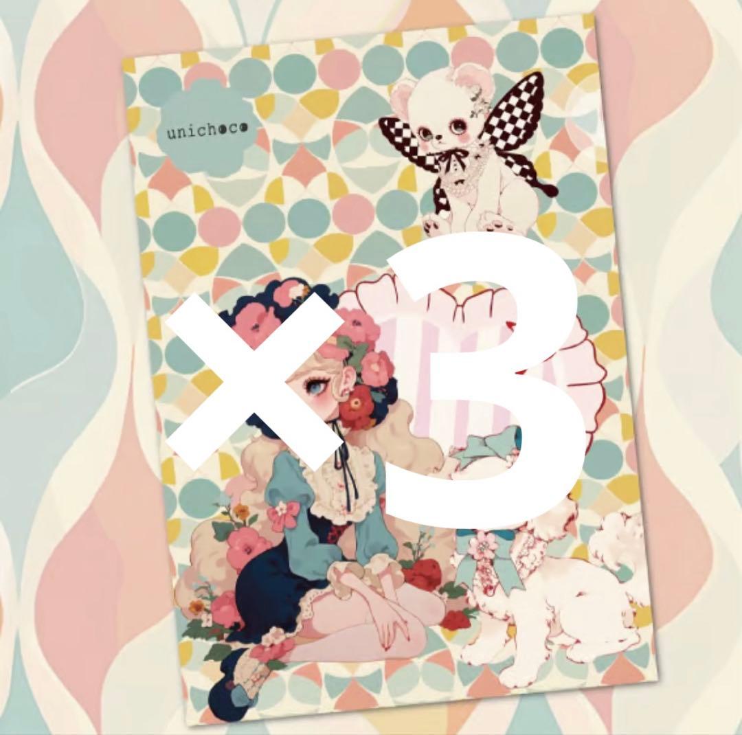 里美様♡ありがとうございます♡