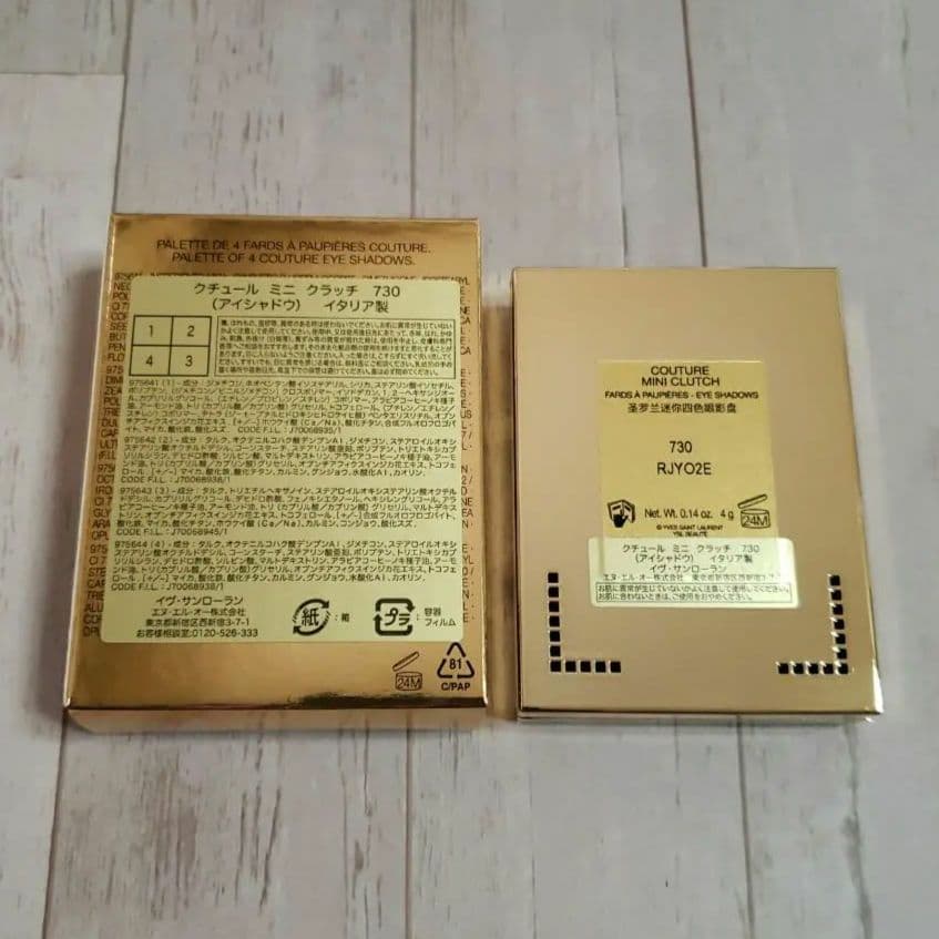 YSL クチュールミニクラッチ No.730 サンライズサファリ