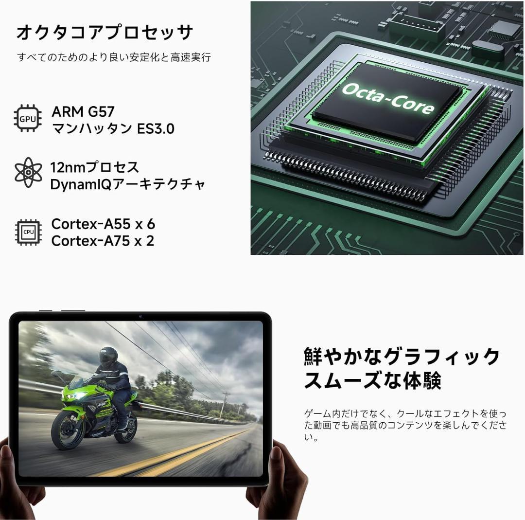 タブレット⭐️Android 16 10.1インチ Wi-Fiモデル 付属品付き