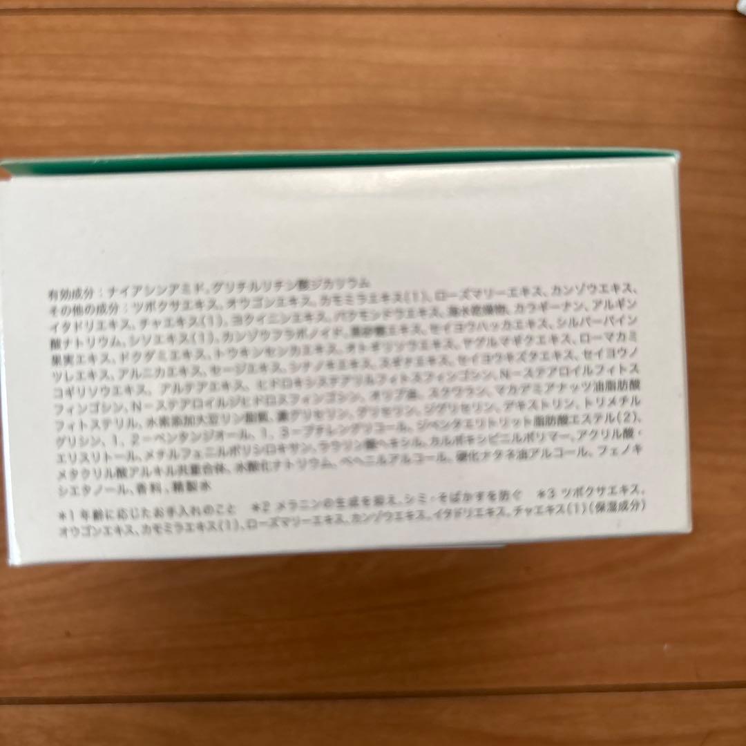 新品未開封CANADEL カナデル プレミアバリアフィックス 58g×4個