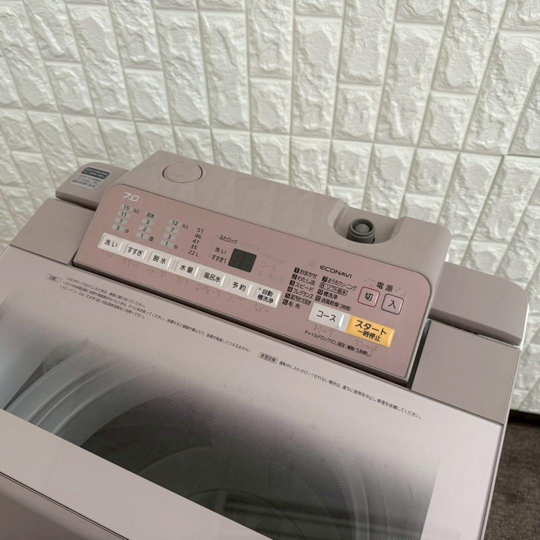たくちゃん ✨縦型洗濯機　パナソニック　NA-FA70H5 美品