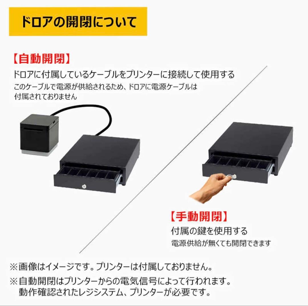 SII キャッシュドロア DRW-A01 ホワイト