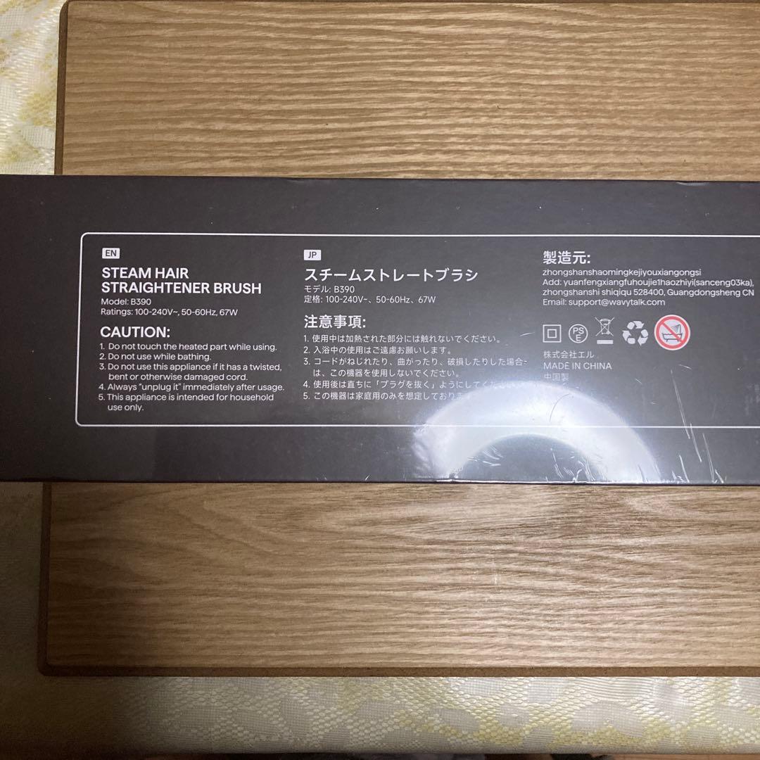 ✨wavytalk ウェイビートーク 　　✨スチームラインプロ✨