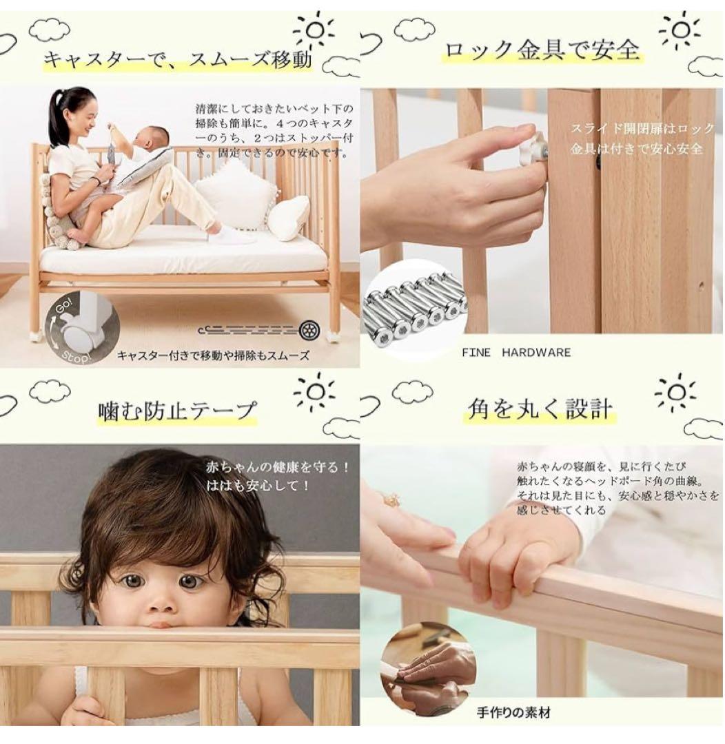 木製スリープベッド 黄色 布団付き