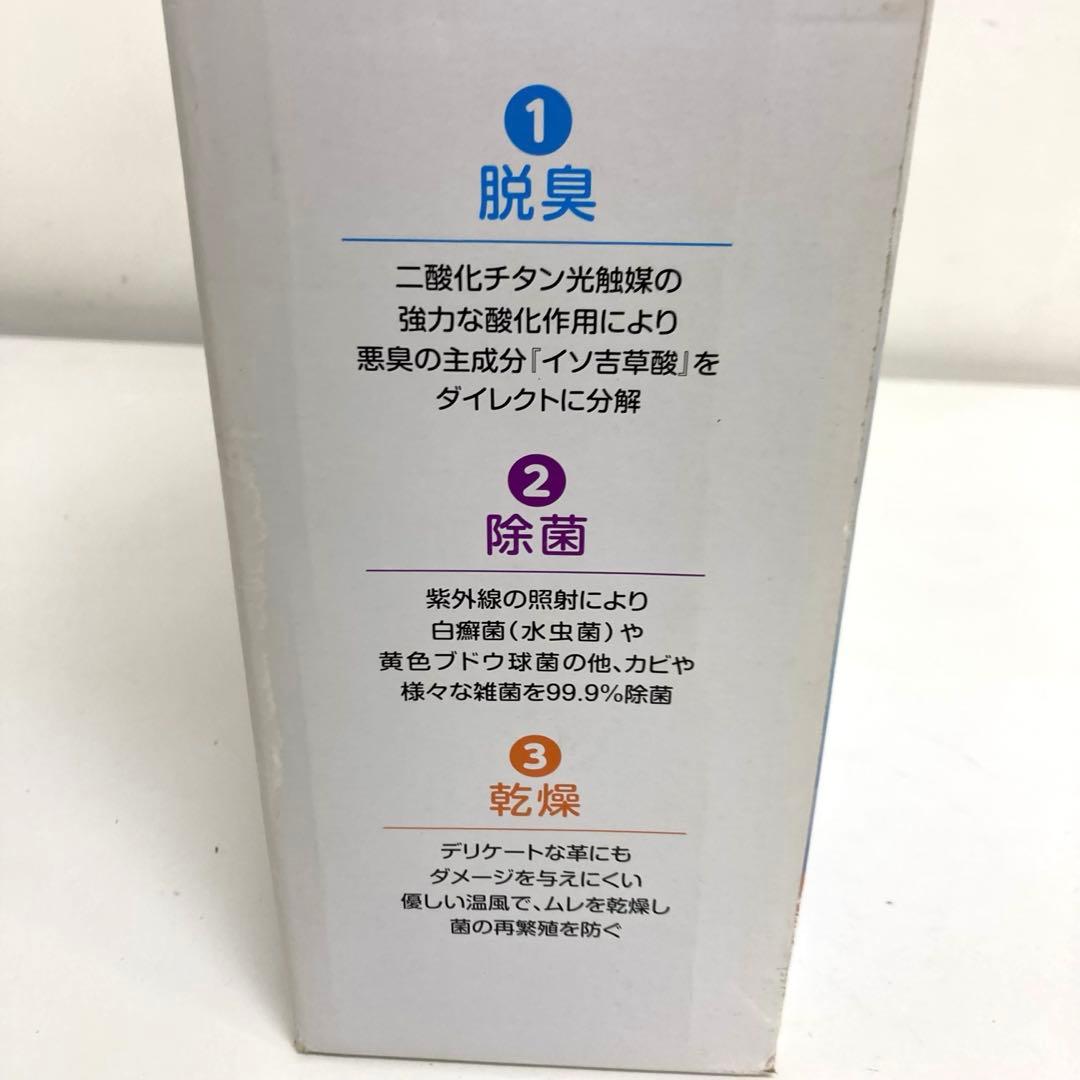 A768-45 リフレッシューズ SS-350 RefreShoes 未使用