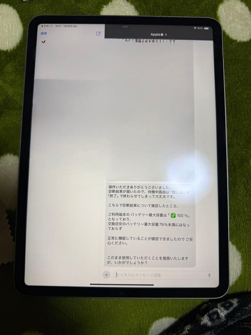 11インチiPad Pro 第4世代Wi-Fi 128GBスペースグレー