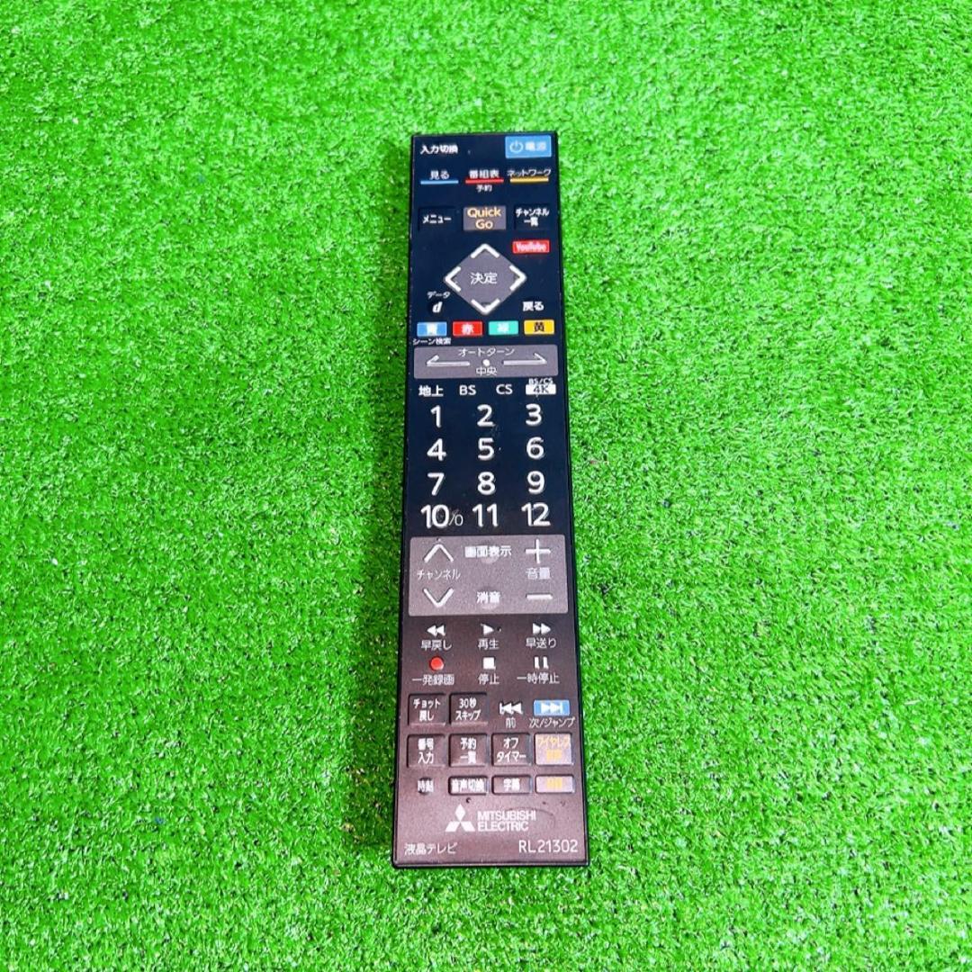 MITSUBISHI 三菱 50型 4K液晶テレビ TV 50インチ REAL