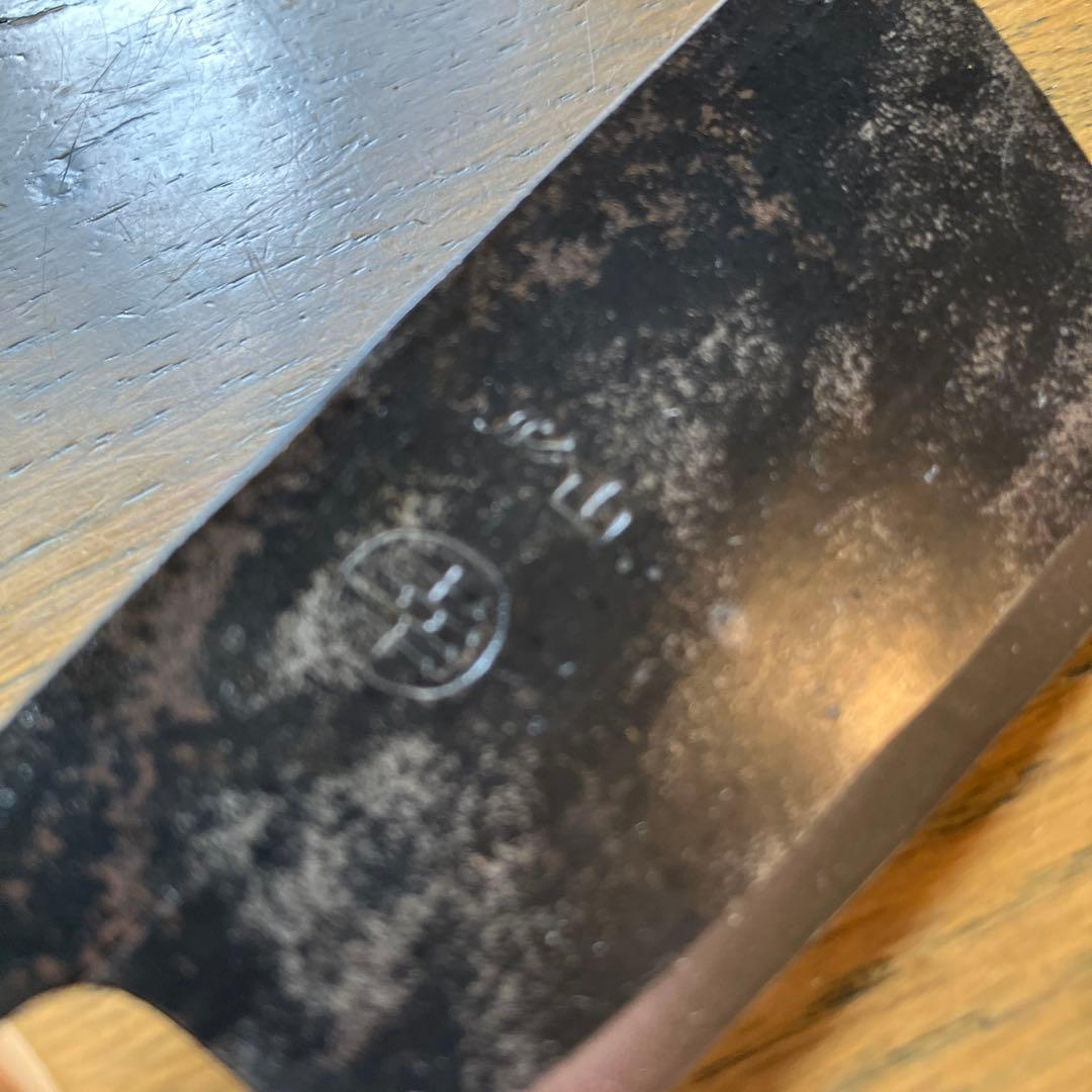 和包丁　黒