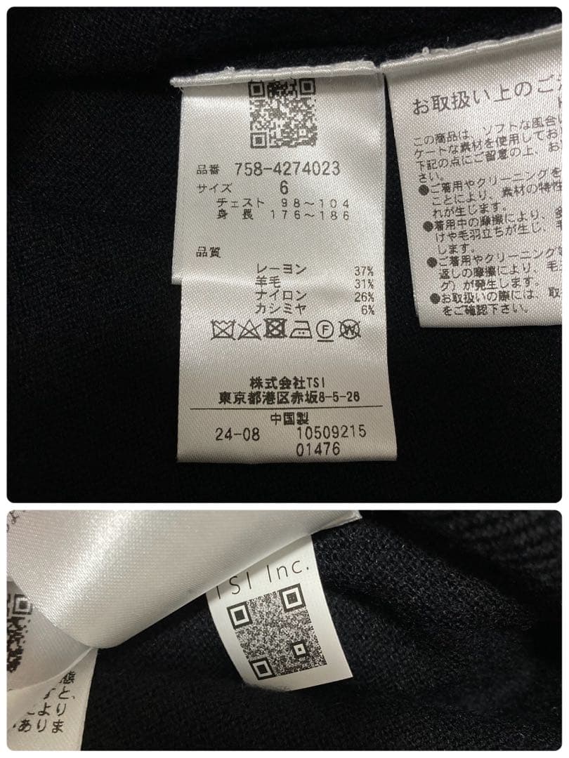 新品 パーリーゲイツ マスターバニー カシミヤ混 タートルネックニット 6LL黒