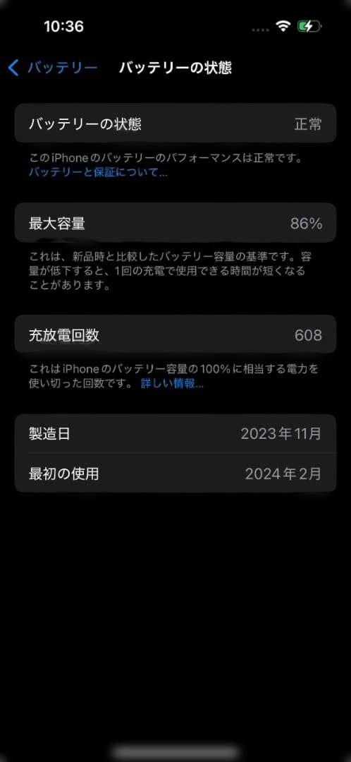 iPhone 15 Pro ナチュラルチタニウム 充電ケーブル付