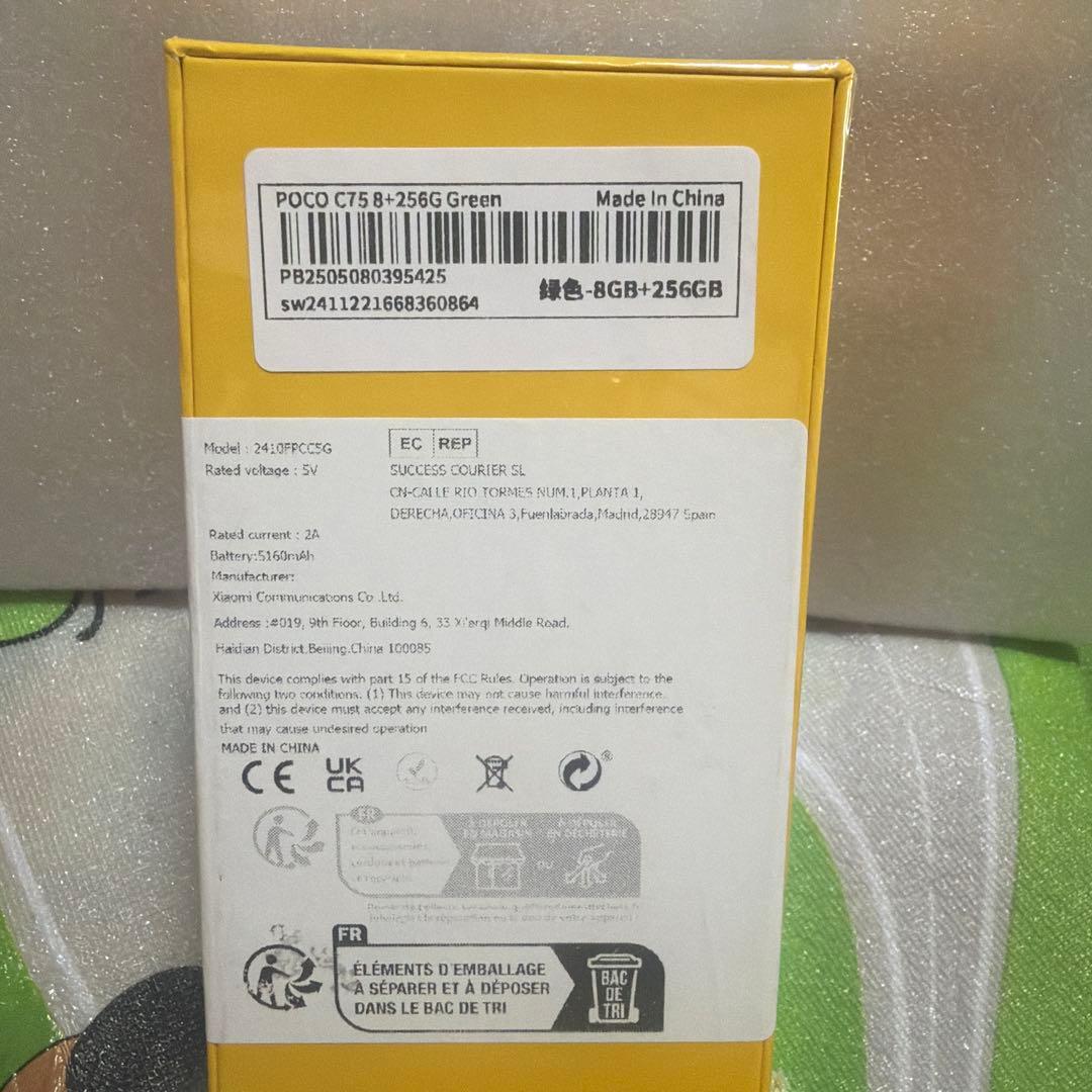 POCO C75 8GB RAM 256GB グリーン