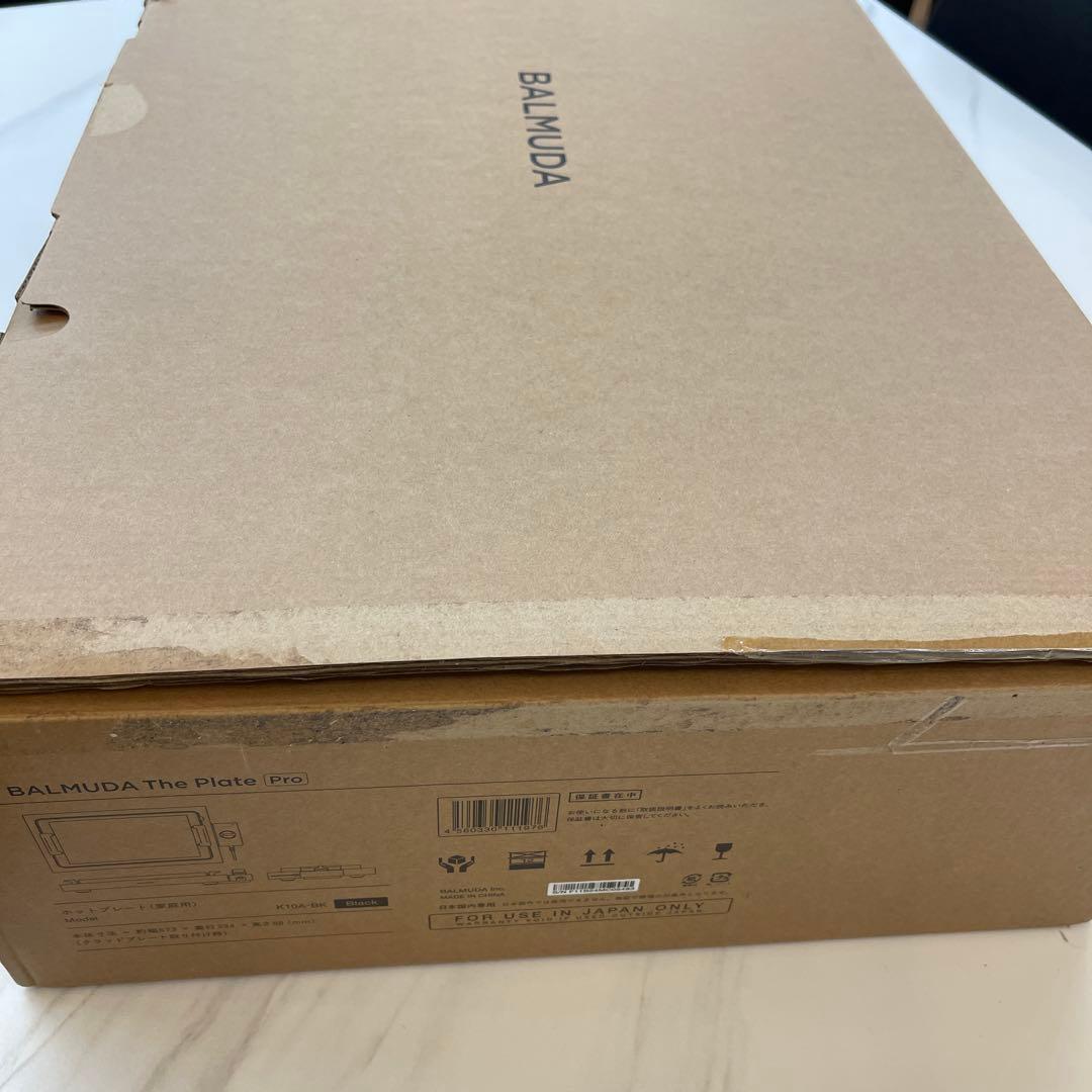 バルミューダ ホットプレート BALMUDA The Plate Pro 未使用
