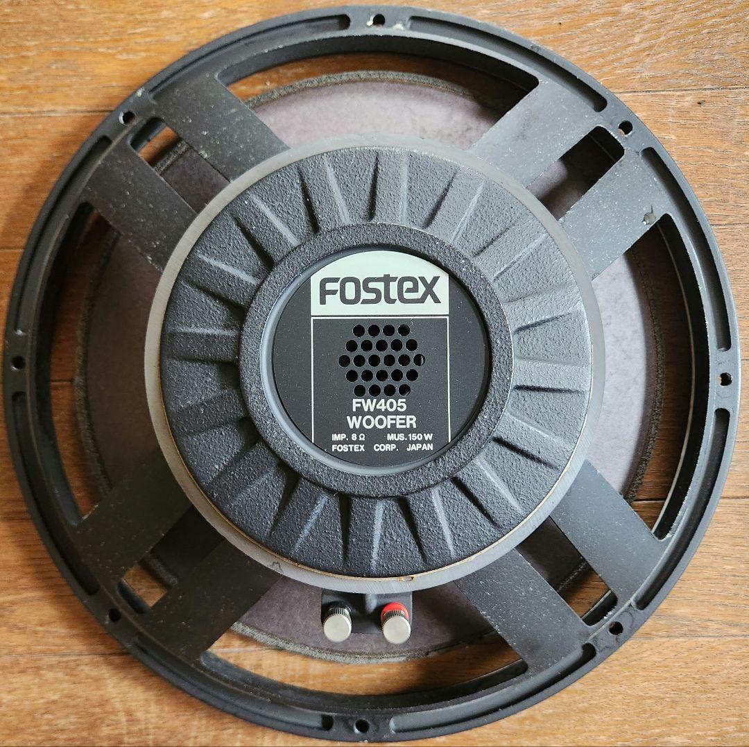 Fostex ウーハー FW405