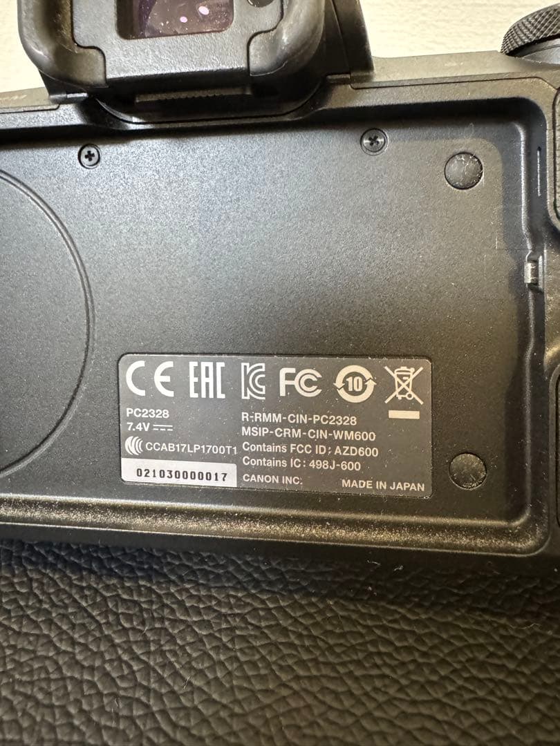 Canon EOS Kiss M 本体 + 望遠レンズ セット