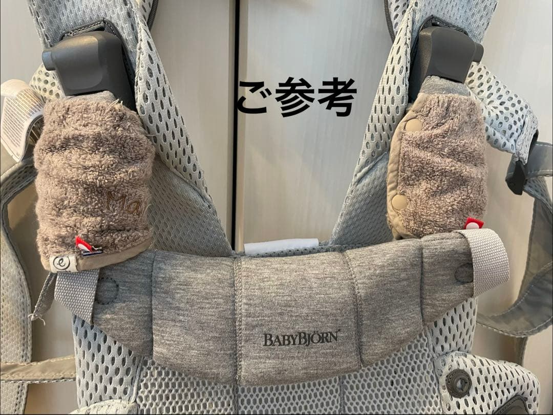 BABYBJÖRN ベビービョルン ハーモニー シルバー